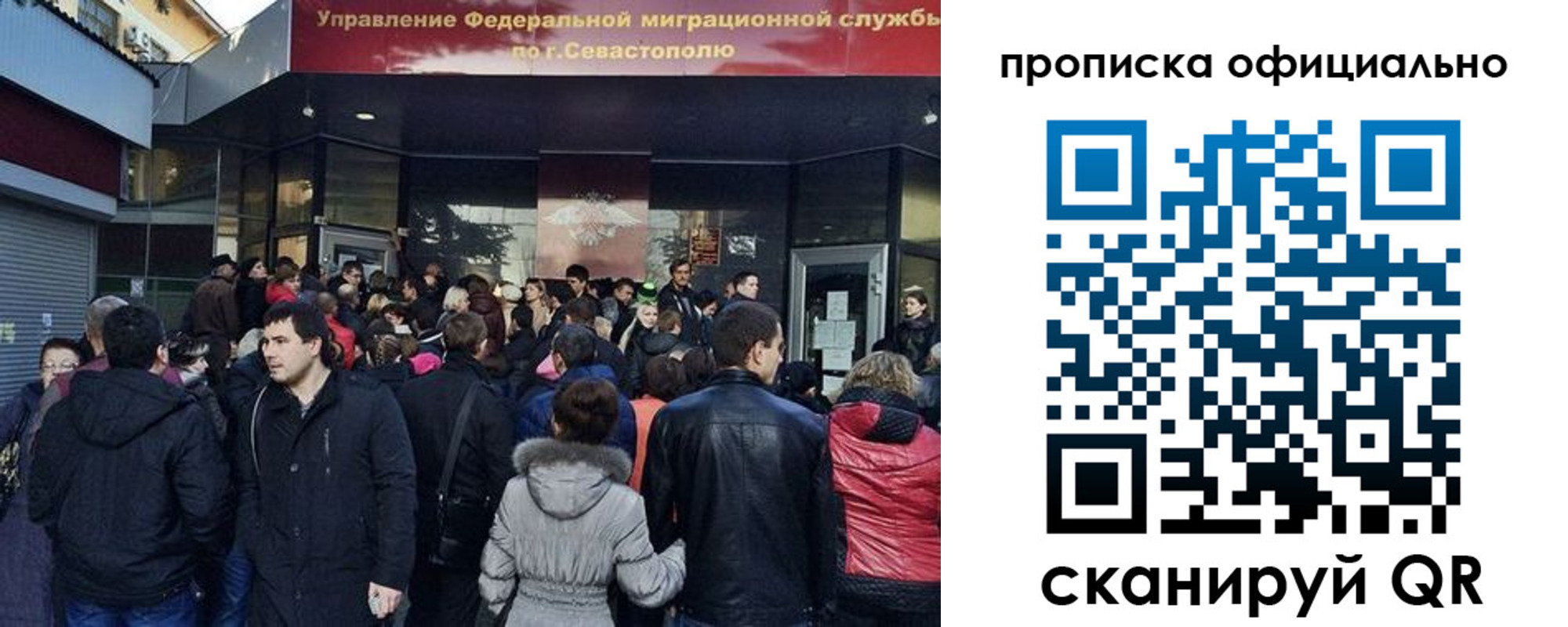прописка в квартире в Свободном